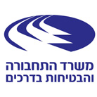 משרד הרישוי בבית שאן