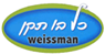 לוגו של כל בו תקן - weissman כל בו תקן - weissman - תמונת לוגו