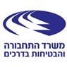 משרד הרישוי בחיפה
