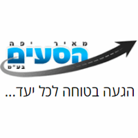 לוגו של מאיר יפה הסעים בע מאיר יפה הסעים בע
