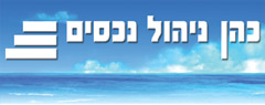 כהן ניהול נכסים בבת ים כהן ניהול נכסים בבת ים