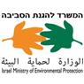 המשרד להגנת הסביבה בבאר שבע
