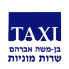 מוניות קרית מלאכי - אבי בקרית מלאכי מוניות קרית מלאכי - אבי בקרית מלאכי