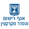 רישום מקרקעין-טאבו בבאר שבע