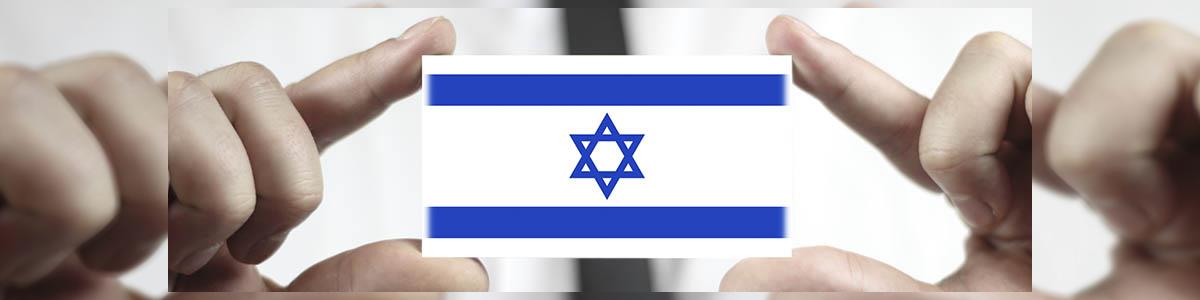 רישום מקרקעין-טאבו - תמונה ראשית