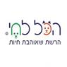 הכל לחי בראש העין הכל לחי בראש העין