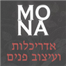 מונה אדריכלות ועיצוב פנים בשפרעם מונה אדריכלות ועיצוב פנים בשפרעם