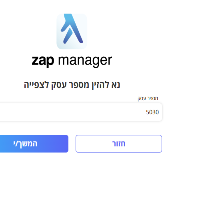 לקוח טסט בדיקות dpz ברמת גן