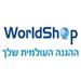 service - תמונה service - תמונה