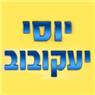 יוסי הטכנאי שלך בגני תקווה יוסי הטכנאי שלך בגני תקווה