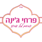לוגו של פרחי ג'ינה פרחי ג'ינה - תמונת לוגו