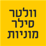לוגו של וולטר סילר מוניות וולטר סילר מוניות - תמונת לוגו