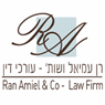 לוגו של רן עמיאל ושות'-משרד עורכי דין - תמונת לוגו