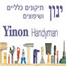 לוגו של ינון-תיקונים כלליים - תמונת לוגו