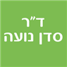לוגו של ד"ר סדן נועה - תמונת לוגו