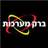 ברק מערכות בצפת ברק מערכות בצפת