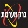 לוגו של ברק מערכות - תמונת לוגו
