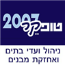לוגו של טופקר 2007-ניהול ועדי בתים ואחזקת מבנים טופקר 2007-ניהול ועדי בתים ואחזקת מבנים - תמונת לוגו