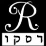 א.ס. רסקו מטבחים בע"מ בחולון א.ס. רסקו מטבחים בע"מ בחולון