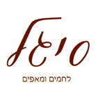 לוגו של קפה סיגל קפה סיגל - תמונת לוגו