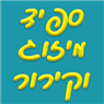 ספיד מיזוג וקירור בחולון ספיד מיזוג וקירור בחולון
