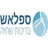 ספלאש בריכות שחיה בע"מ בחצור הגלילית ספלאש בריכות שחיה בע"מ בחצור הגלילית