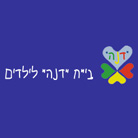 בי"ח דנה- מחלקת נוירולוגיה בתל אביב