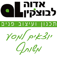 אדוה לבוצ'קין תכנון ועיצוב פנים. באשקלון אדוה לבוצ'קין תכנון ועיצוב פנים. באשקלון