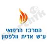 בי"ח וולפסון- מחלקת עיניים בחולון