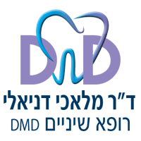 ד"ר מלאכי דניאלי בכפר סבא ד"ר מלאכי דניאלי בכפר סבא