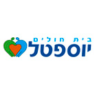 בי"ח יוספטל- מחלקת יולדות באילת