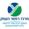 בי"ח העמק- מכון גסטרואנטרולוגיה בעפולה
