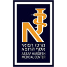 בי"ח אסף הרופא-מכון אונקולוגיה בצריפין