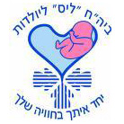 בי"ח ליס-היחידה לאבחון גנטי טרום לידתי בתל אביב