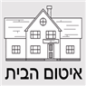 לוגו של איטום הבית - תמונת לוגו