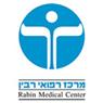 בי"ח רבין (בילינסון)-היחידה לאנדוסקופיה מתקדמת בפתח תקווה