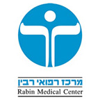 בי"ח רבין (בילינסון)-מרפאה לכירורגיה פלסטית בפתח תקווה