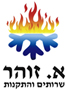 א. זוהר שירותים והתקנות בירושלים א. זוהר שירותים והתקנות בירושלים