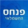 פנחס חשמלאי בפתח תקווה פנחס חשמלאי בפתח תקווה