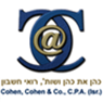 לוגו של כהן את כהן ושות', רואי חשבון כהן את כהן ושות', רואי חשבון - תמונת לוגו