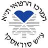 בי"ח איכילוב-מרפאת פסוריאזיס ופוטותרפיה בתל אביב