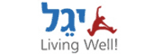 יגל Living Well בירושלים יגל Living Well בירושלים