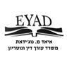 איאד נוג'ידאת - עו"ד ונוטריון בנצרת איאד נוג'ידאת - עו"ד ונוטריון בנצרת