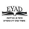 איאד נוג'ידאת - עו"ד ונוטריון בנצרת איאד נוג'ידאת - עו"ד ונוטריון בנצרת