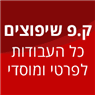 ק.פ שיפוצים בחדרה ק.פ שיפוצים בחדרה
