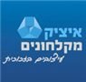 לוגו של איציק מקלחונים איציק מקלחונים - תמונת לוגו