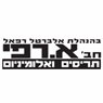 חברת א. רפי בירושלים חברת א. רפי בירושלים