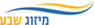 לוגו של מיזוג שבע מיזוג שבע - תמונת לוגו