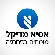 אסיא מדיקל בתל אביב אסיא מדיקל בתל אביב