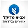 לוגו של אסיא מדיקל אסיא מדיקל - תמונת לוגו